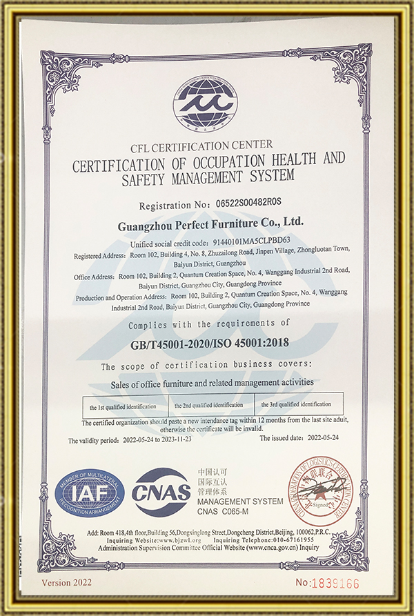 职业管理体系认证证书（英文）