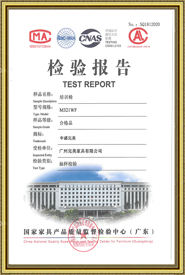 培训椅